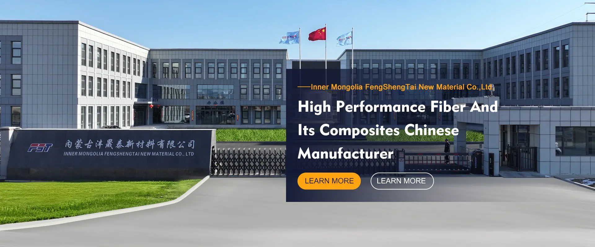 Indre Mongolia Fengshengtai New Materials Co., Ltd.